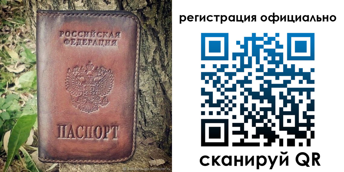 форма 3 в Дмитрове