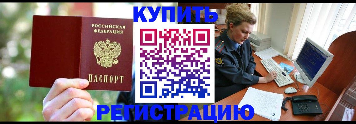 пропишу в квартире в Дмитрове