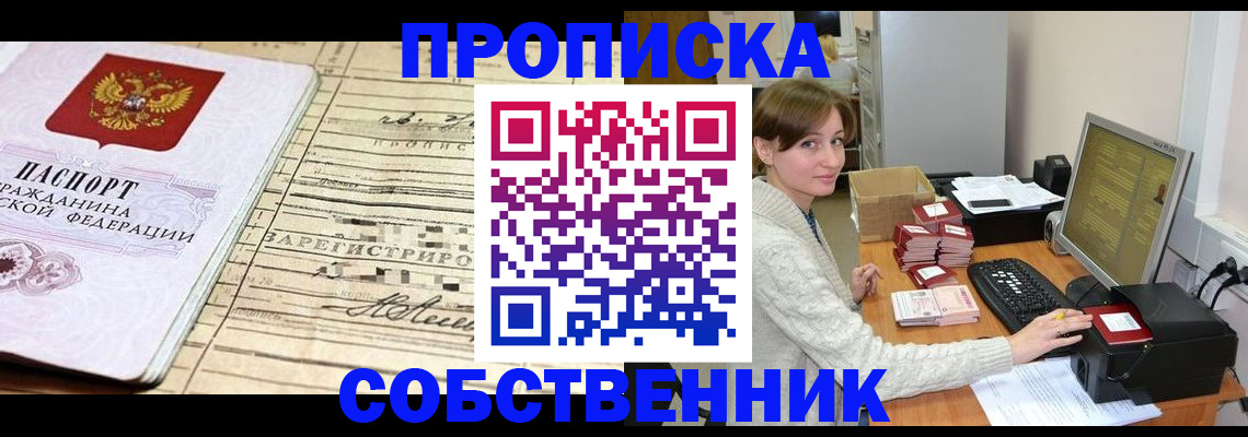 форма 3 в Дмитрове